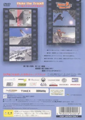 Cool Boarders - Code Alien (Japan) box cover back